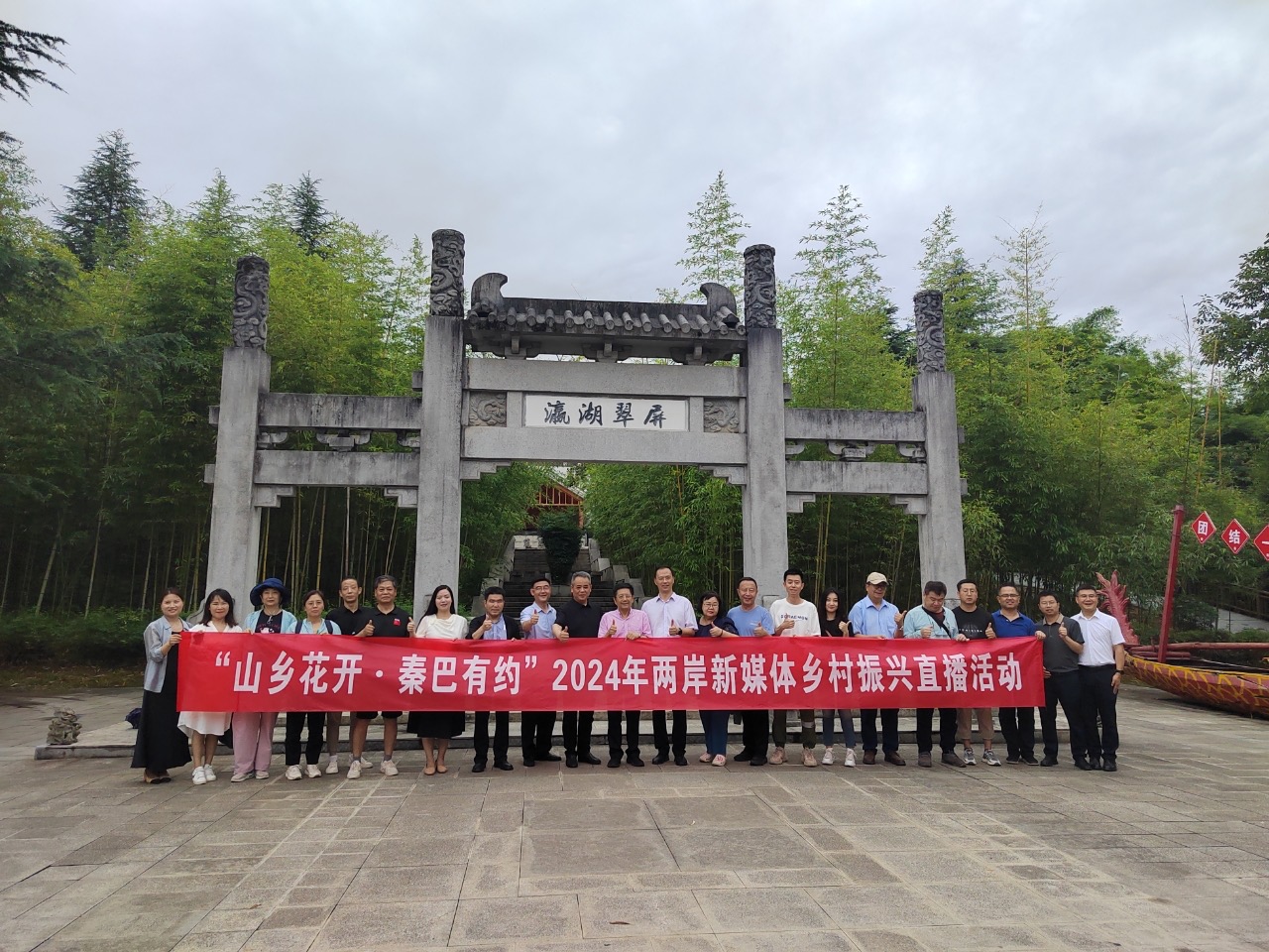 陝西省安康市美麗的湖海風光 – 瀛湖