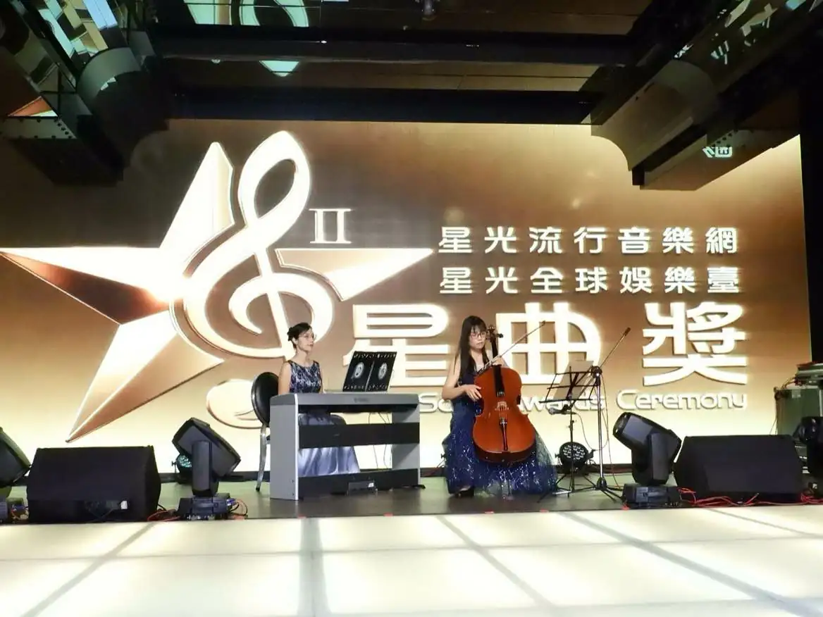 星光音樂流行網歡慶20週年 8月24日盛大舉辦 慶生活動與星曲獎頒獎典禮