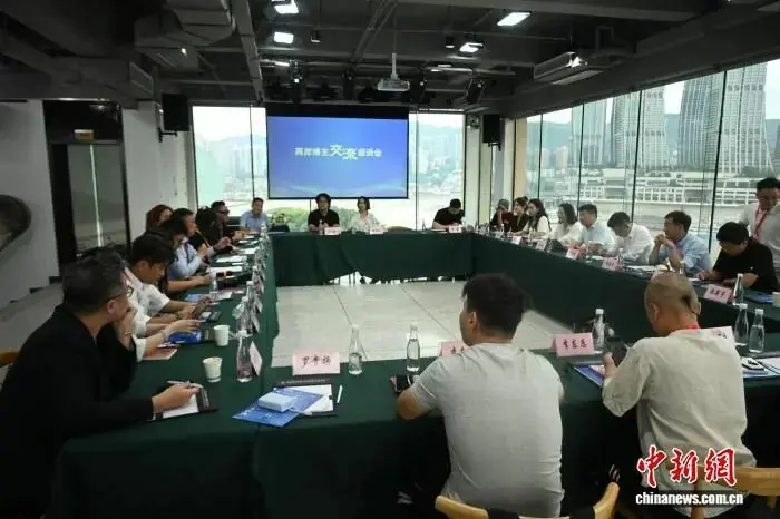 “探索合作新機遇”兩岸自媒體人交流座談