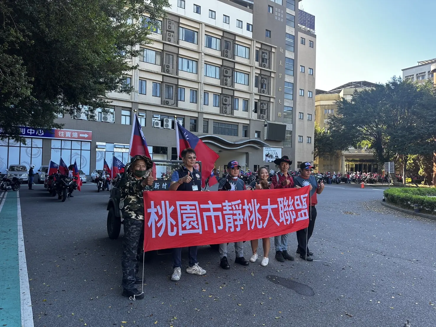 桃園市「靜音革命 文化車聚」揭秘 山區部落與環保局的共同合作 桃園市「靜音革命 文化車聚」揭秘 山區部落與環保局的共同合作