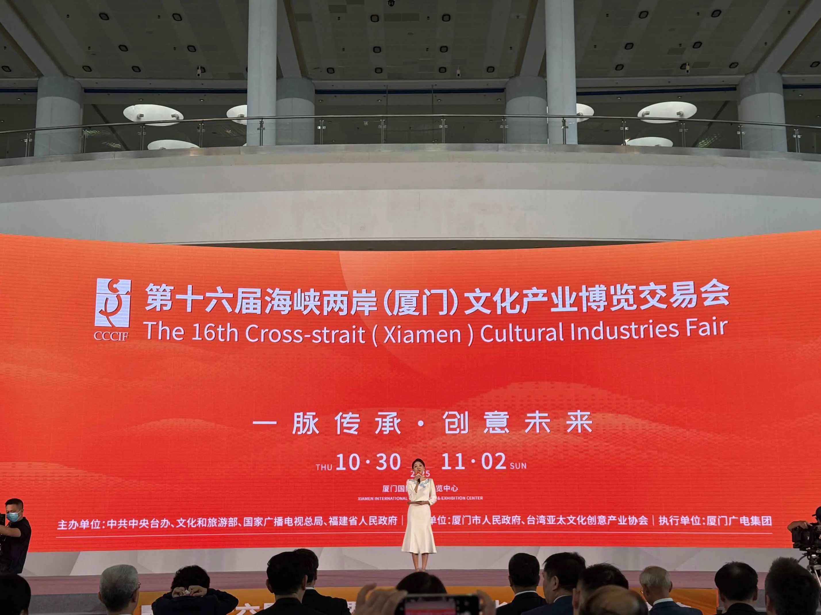 以文化築橋,繪融合新篇  第十六屆海峽兩岸(廈門)文化產業博覽  交易會在廈開展 以文化築橋,繪融合新篇  第十六屆海峽兩岸(廈門)文化產業博覽  交易會在廈開展