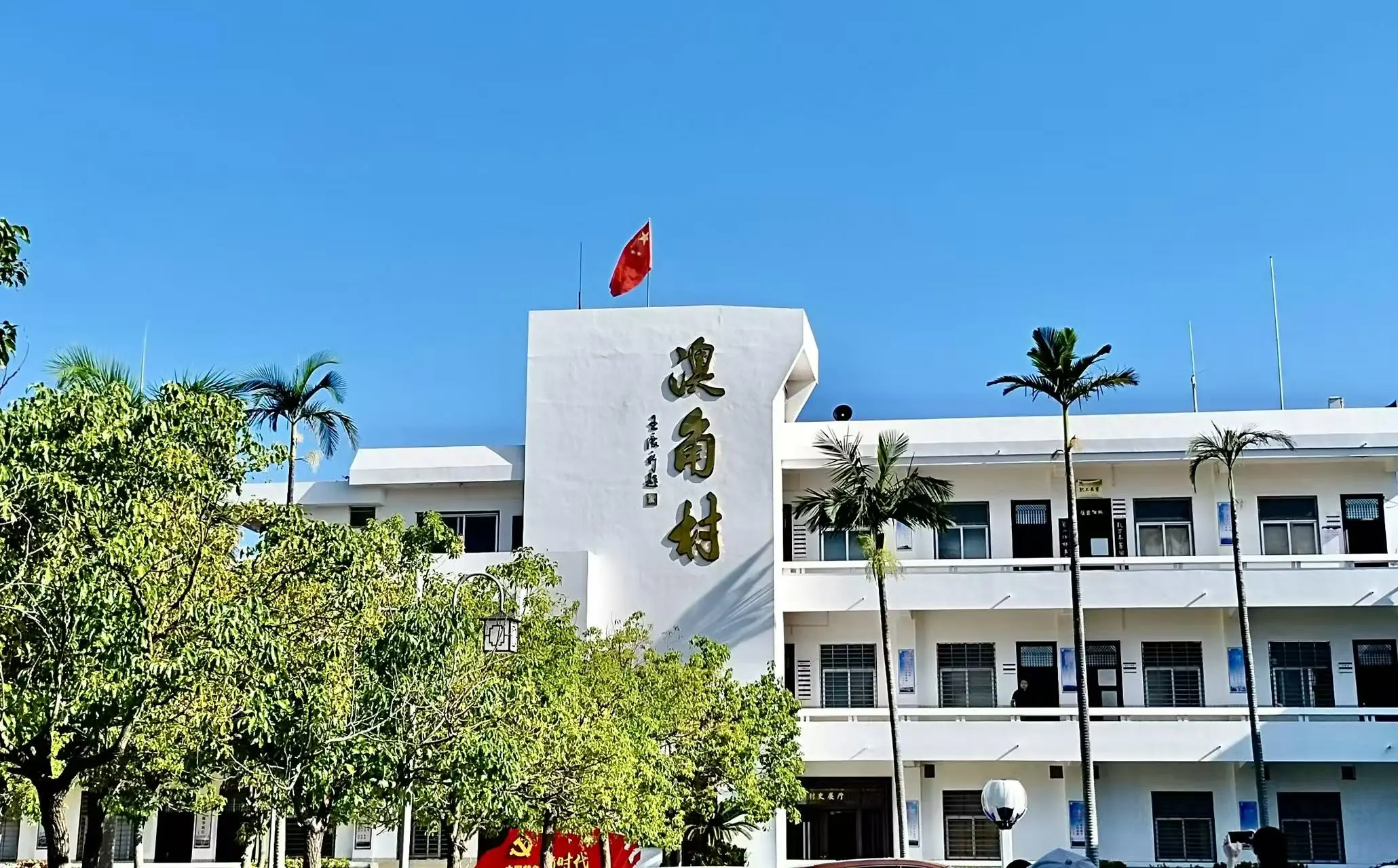 台灣青年小鄭探訪福建澳角村：“靠海吃海”玩出新花樣，兩岸鄉村發展覓得共通密碼
