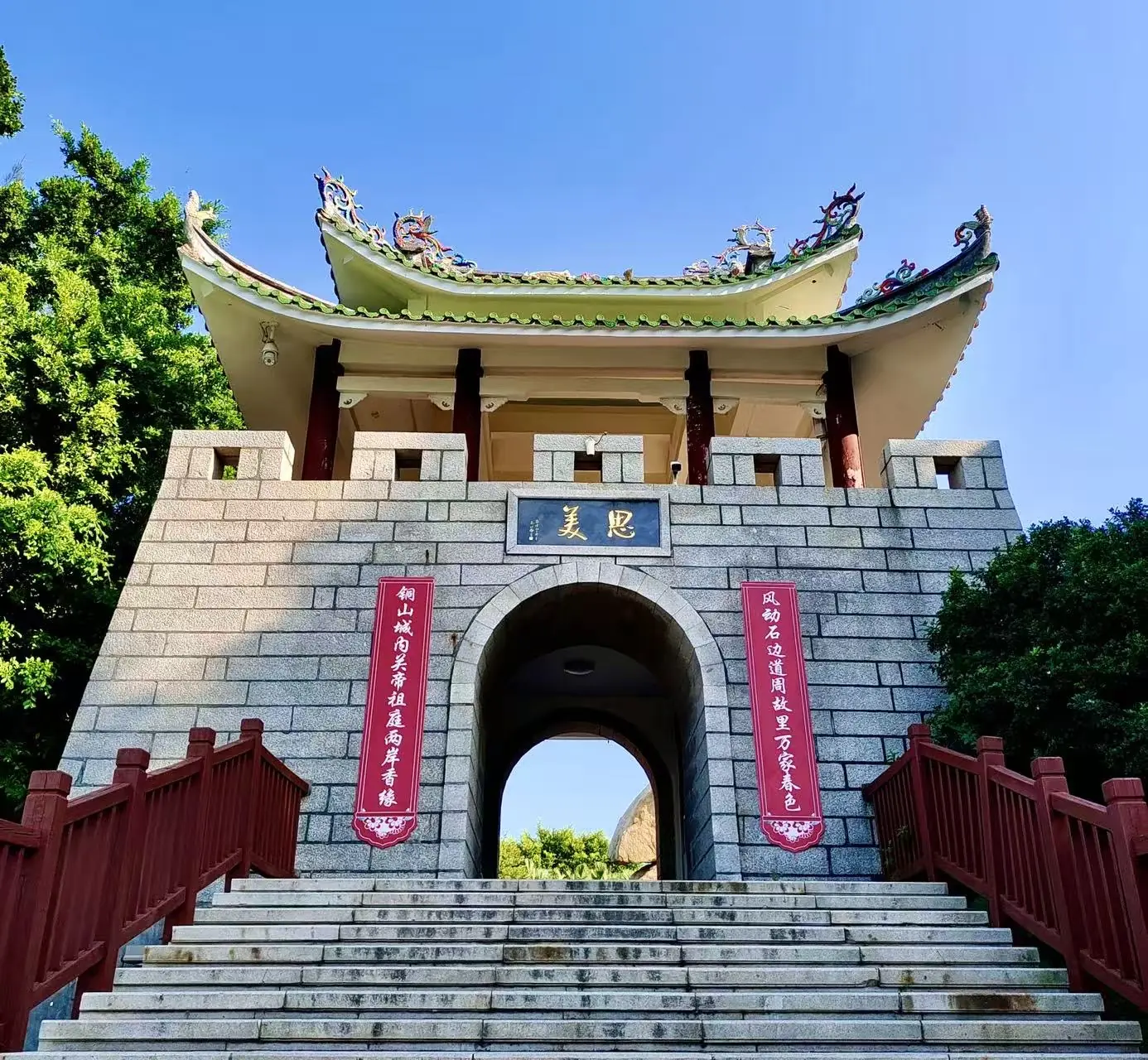 台灣媒體青年走讀東山關帝祖廟：600年香火惰牽兩岸，一脈文化續同根源