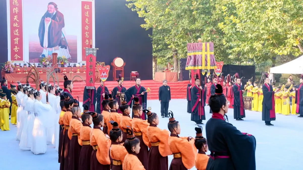 兩岸共祭孔 北京四海孔子書院祭孔典禮的莊重與美