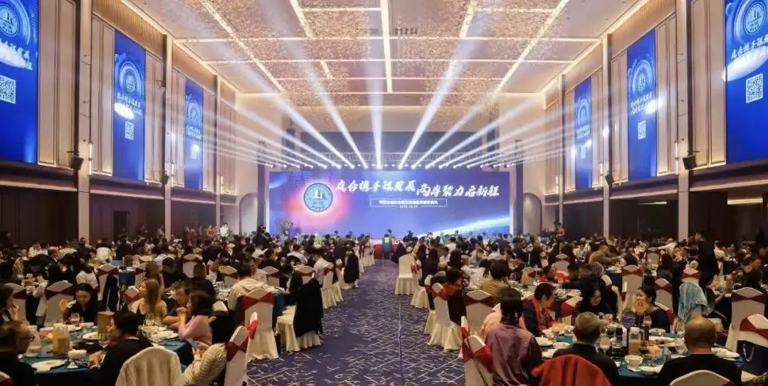 平潭台商協會舉行第五屆理監事就職典禮 凝聚兩岸力量 共築繁榮未來 平潭台商協會舉行第五屆理監事就職典禮 凝聚兩岸力量 共築繁榮未來