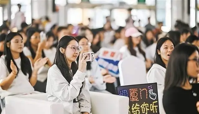 兩岸青春歌會唱響廈門：以樂為橋連血脈，歌聲跨越海峽傳真情