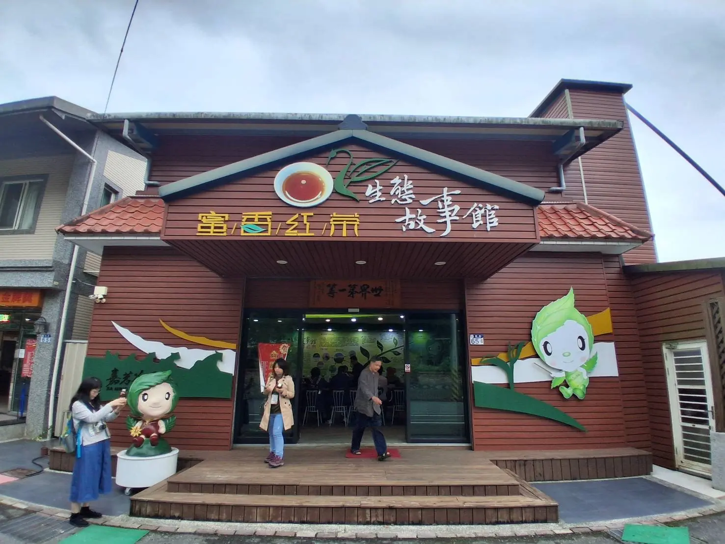 花蓮走出陰霾，感受花蓮的農村日常：琥珀原民食農趣旅遊