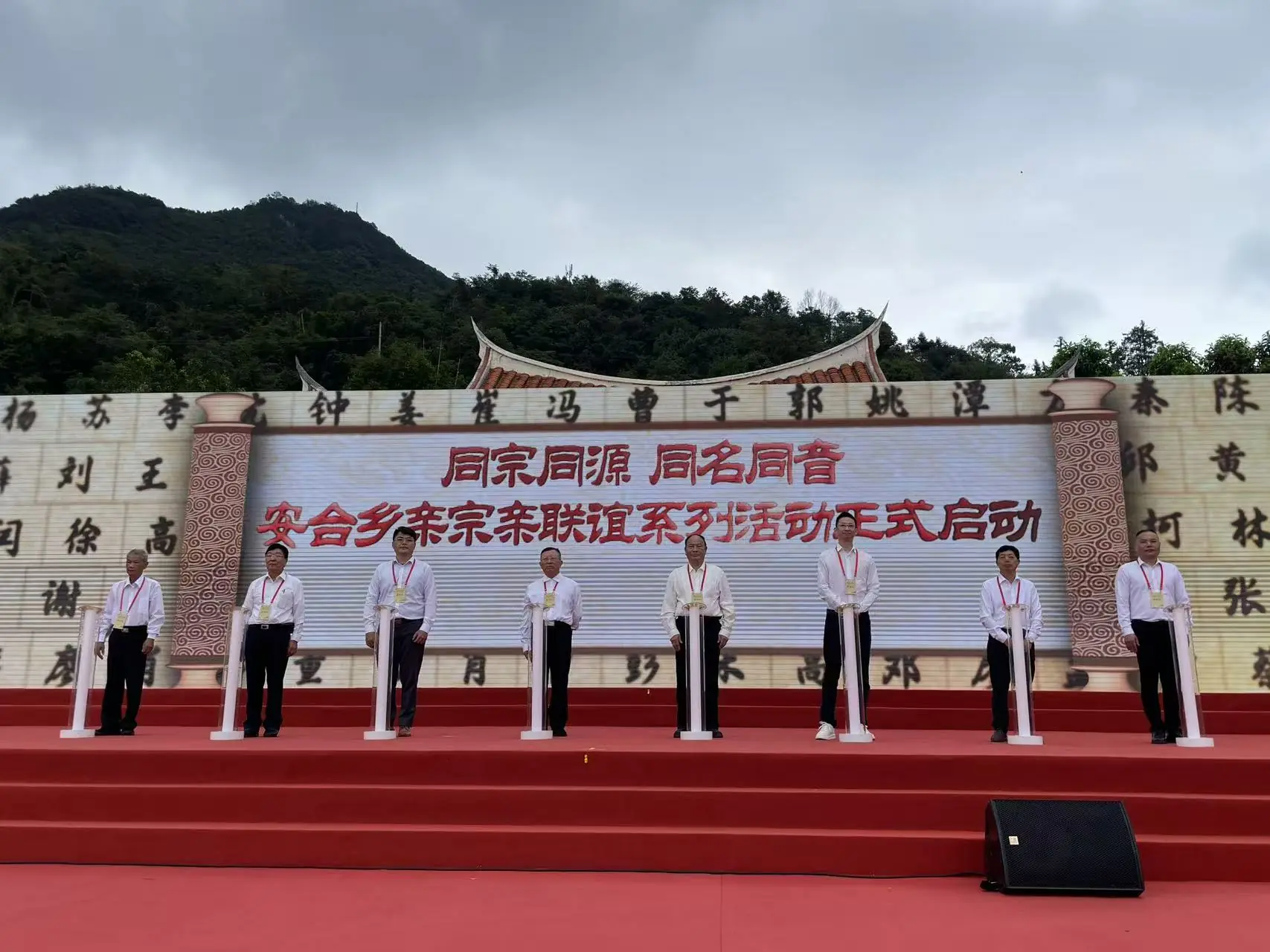 第三屆海峽兩岸清水祖師文化交流活動在安溪啓動，共促文化傳承與同胞情誼