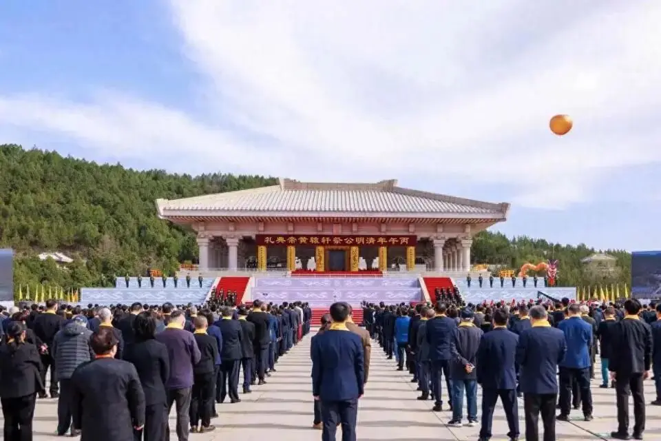 祭奠黃帝，共築華夢——丙午年清明公祭軒轅黃帝典禮4/5日在陝西黃陵舉行