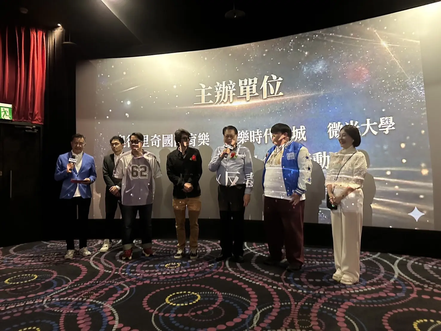 女力企業家趙淇淇現身挺國片《這個世界有病》微光之夜，呼籲全民反詐反毒