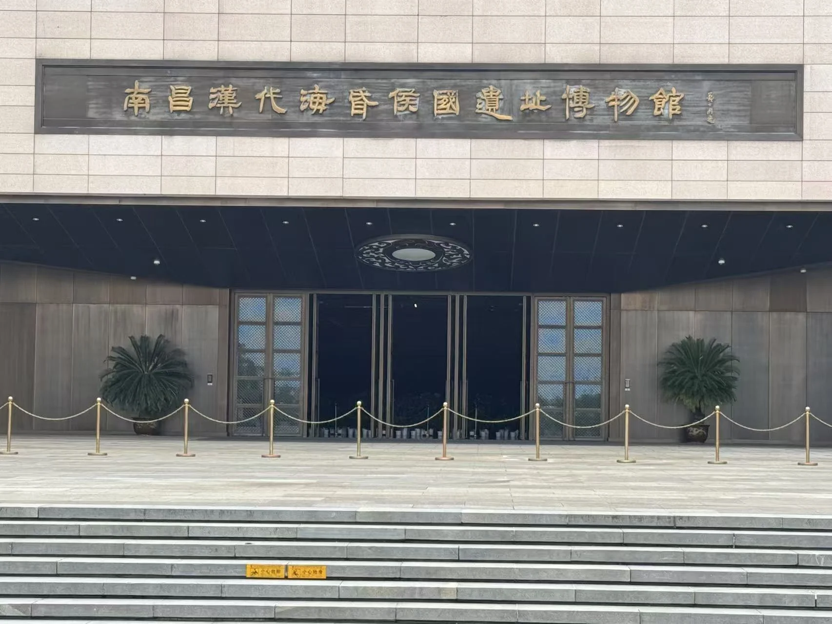 探秘漢代文物之旅，大漢輝煌，南昌漢代海昏侯國遺址博物館的璀璨寶藏