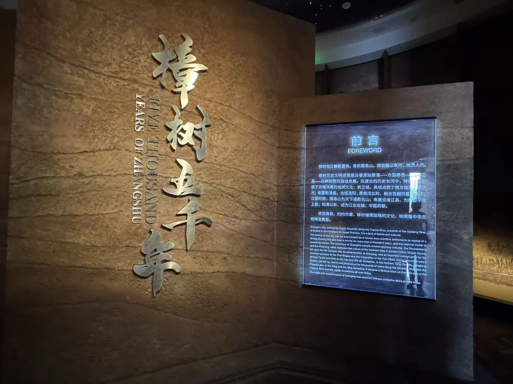 台灣媒體中醫藥文化江西行，探秘中國藥都樟樹，感受千年中醫藥文化的魅力