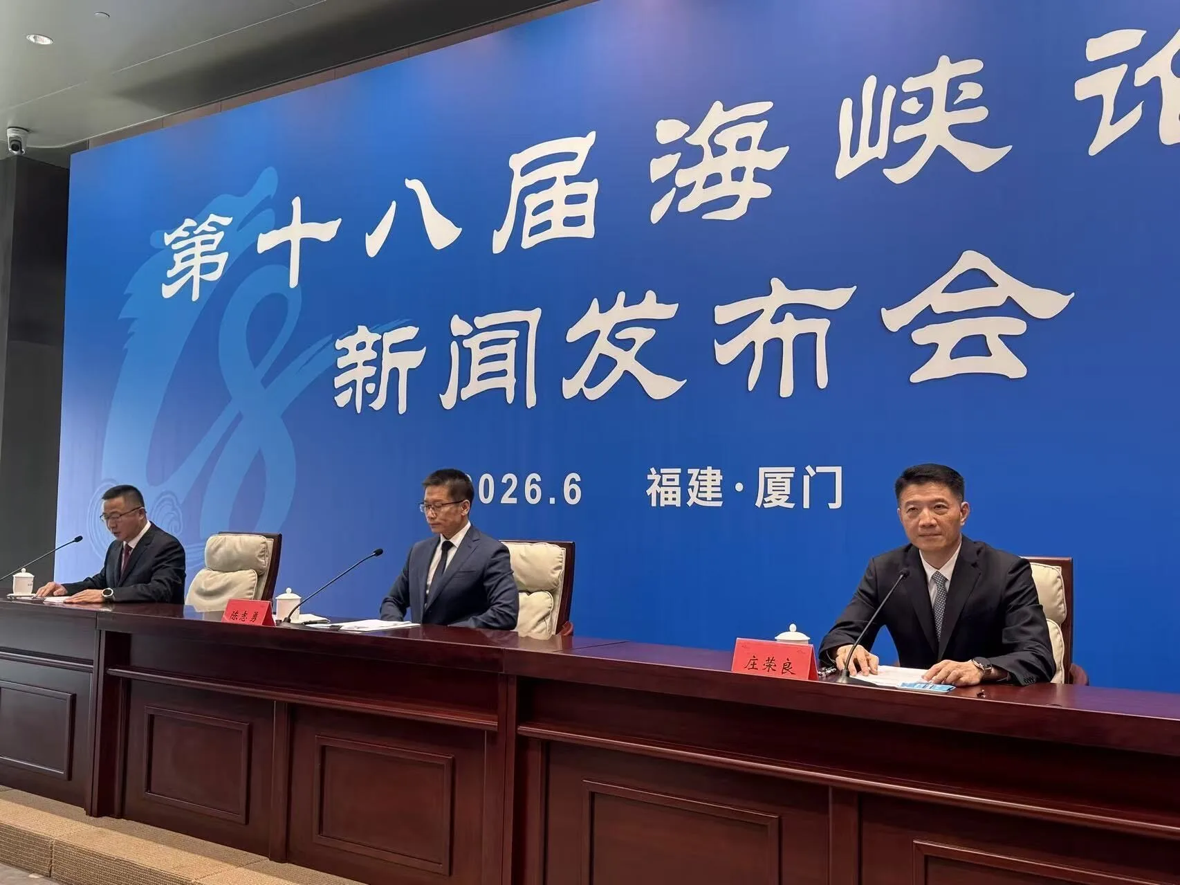 福建積極推進兩岸融合發展示範區建設，爲台胞台企打造登陸第一家園