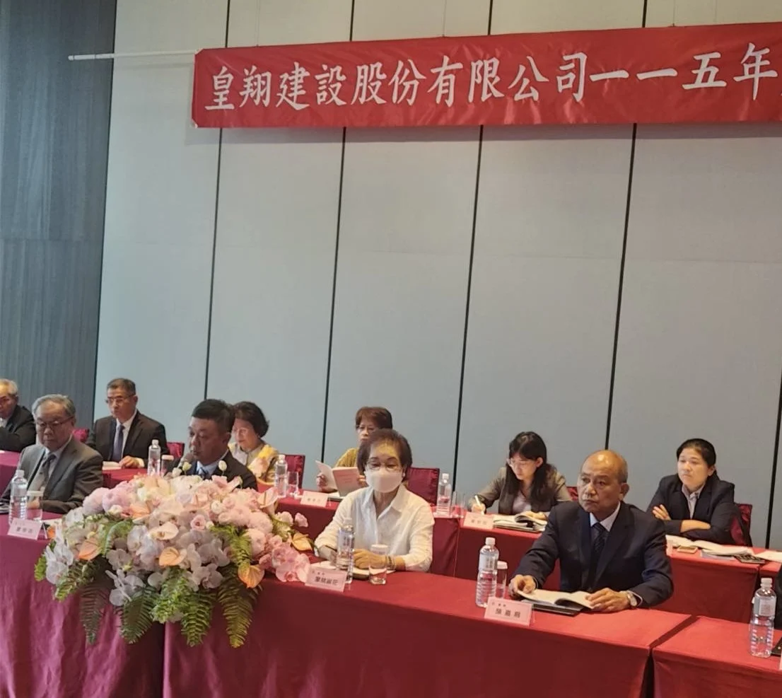 皇翔持續鎖定雙北精華區獵地布局 為未來景氣回溫預作準備 短期投資表現佳 前五月獲利近10億元