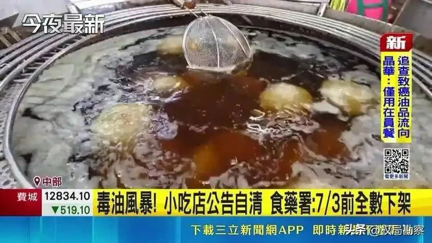時事評論》網紅鎖綠鴨揭露食安黑幕:民進黨雙標危機 時事評論》網紅鎖綠鴨揭露食安黑幕:民進黨雙標危機