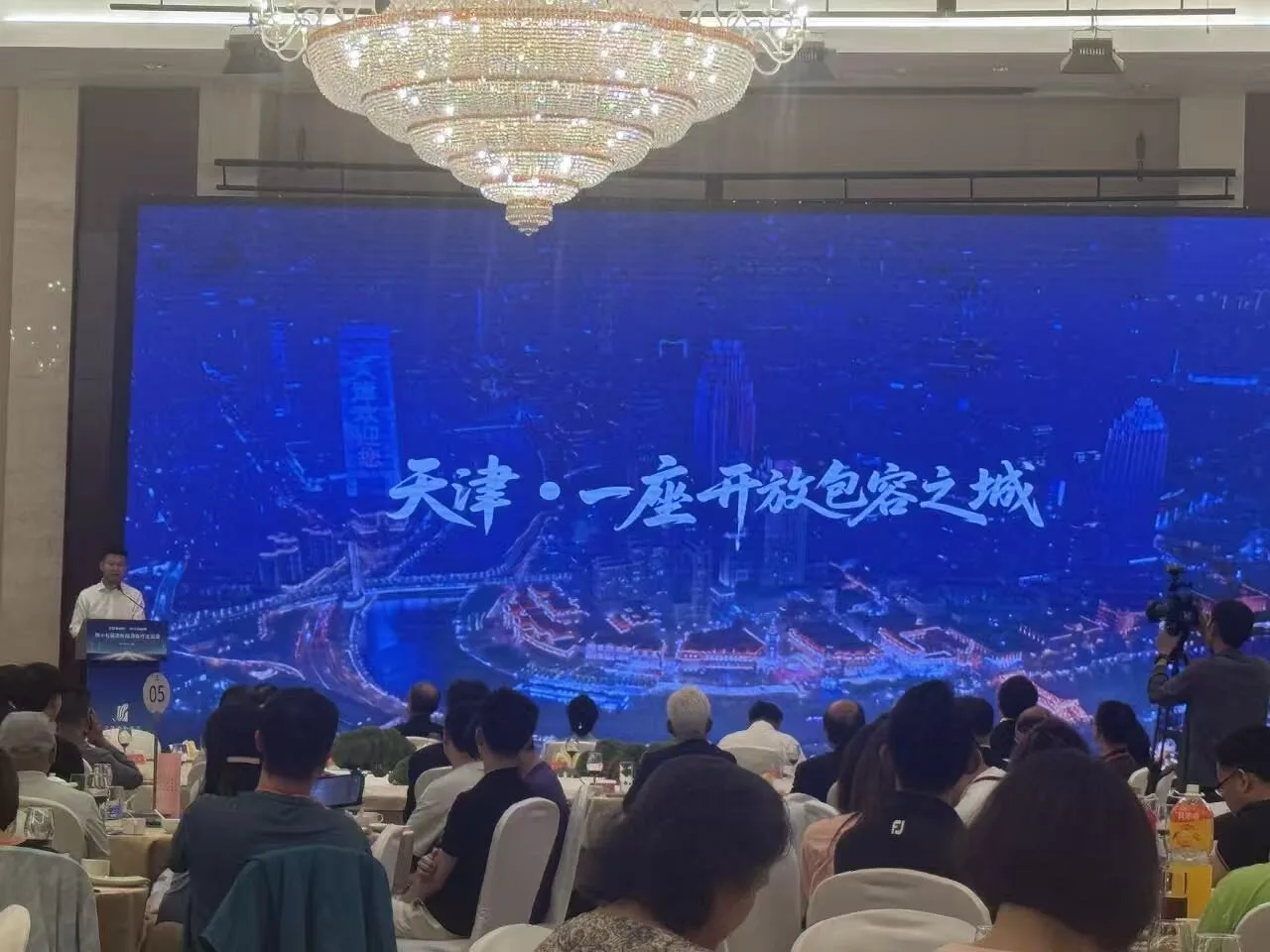 探索新發展:第17屆津台投資合作洽談會,打造兩岸合作新平台 探索新發展:第17屆津台投資合作洽談會,打造兩岸合作新平台