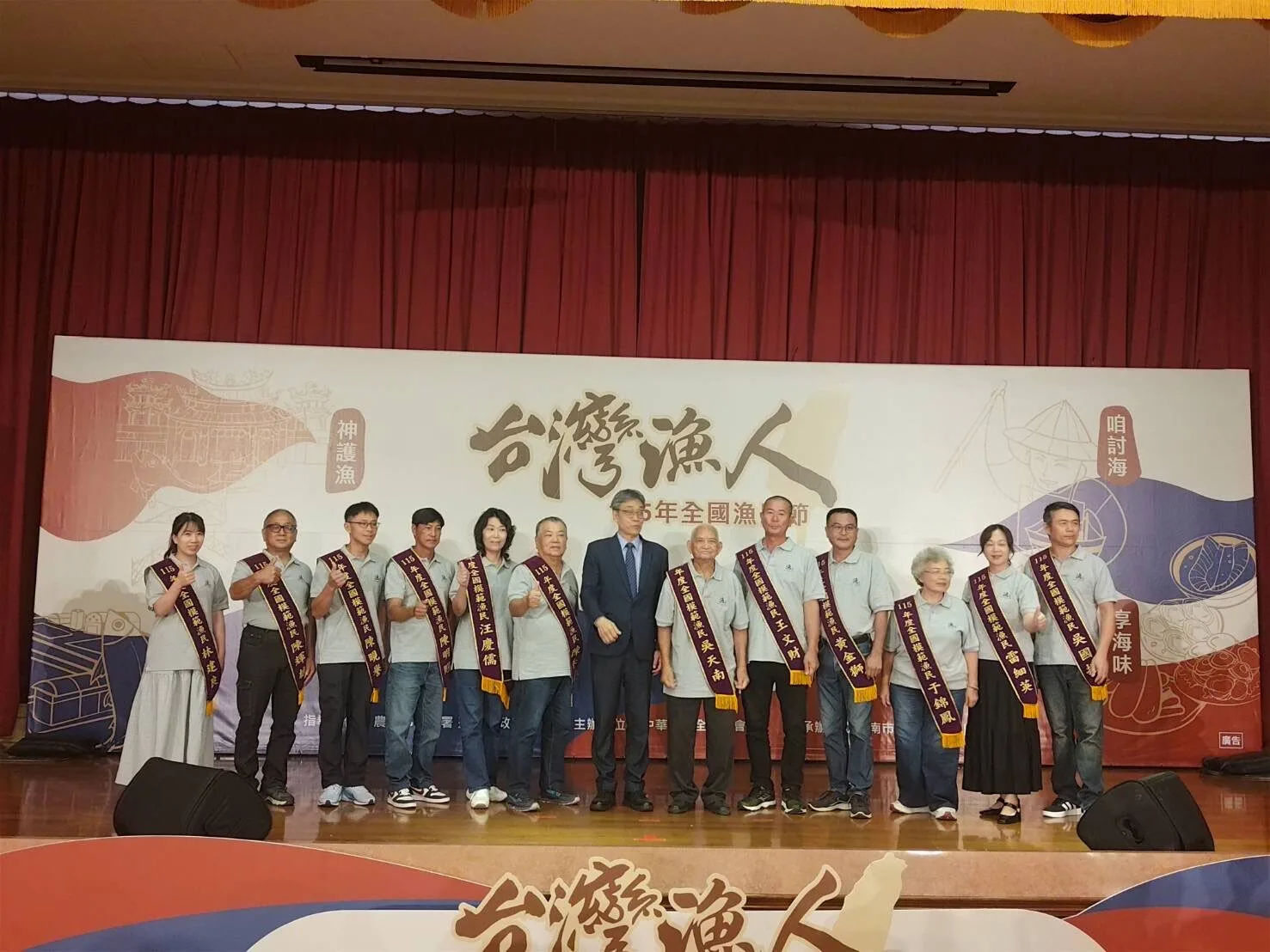 115年全國漁民節11日臺南盛大舉辦  以神護漁 咱討海 塭飼魚 享海味為四大主題