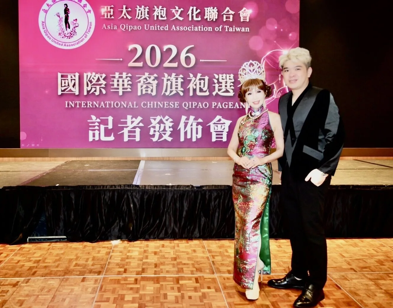 2026國際華裔旗袍選秀璀璨登場  匯聚華裔女性優雅力量 讓華裔文化走向國際