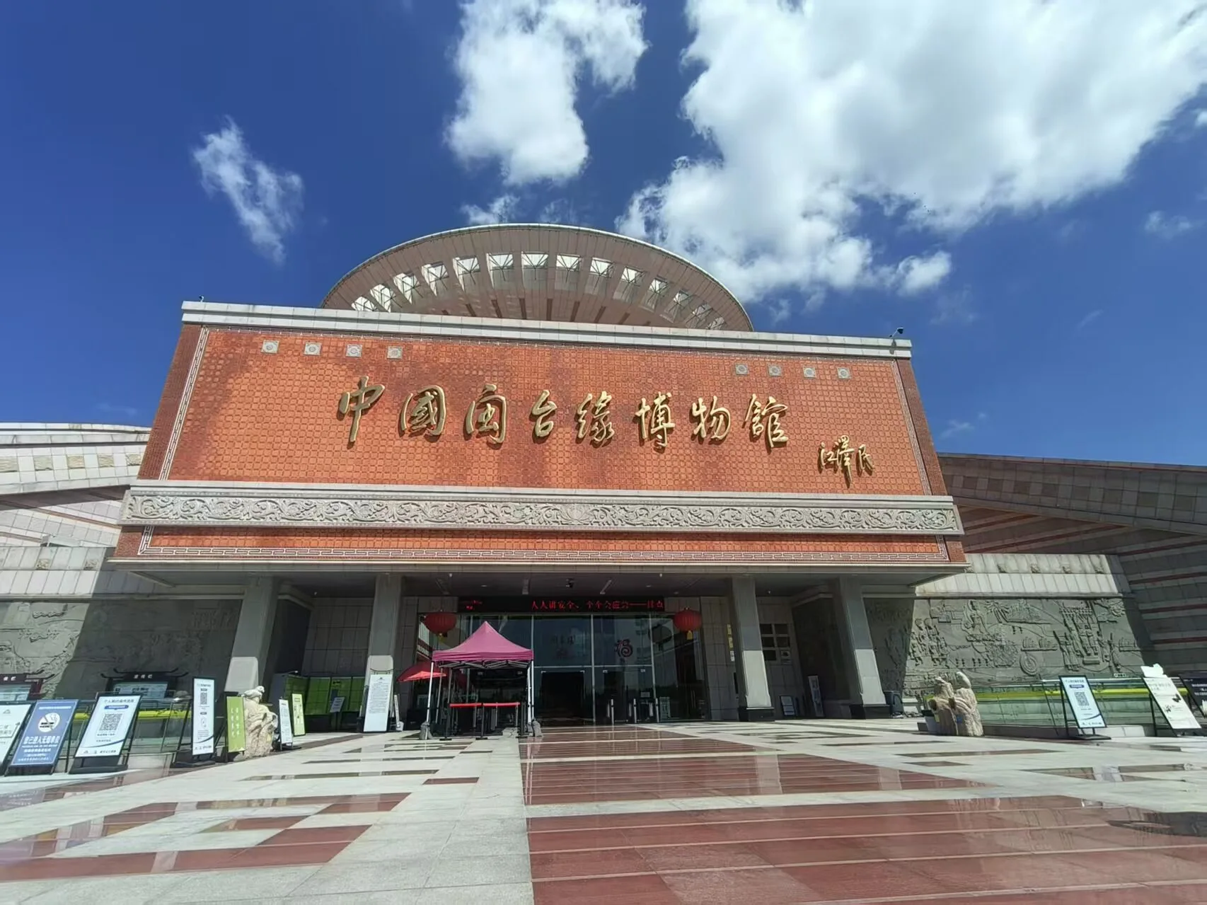 兩岸融合“現在進行式”：八閩接力鋪就臺胞“第一家園”——福建采風行第二階段見聞
