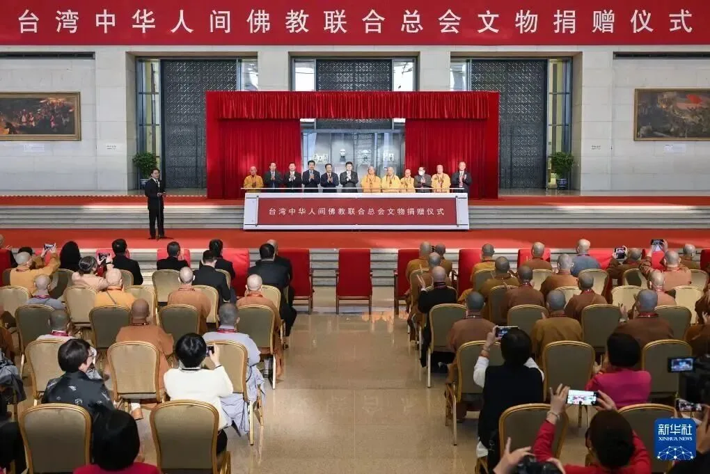 山西博物院“真容歸兮”：兩岸文化交流的見證 ，一場遲到千年的團聚