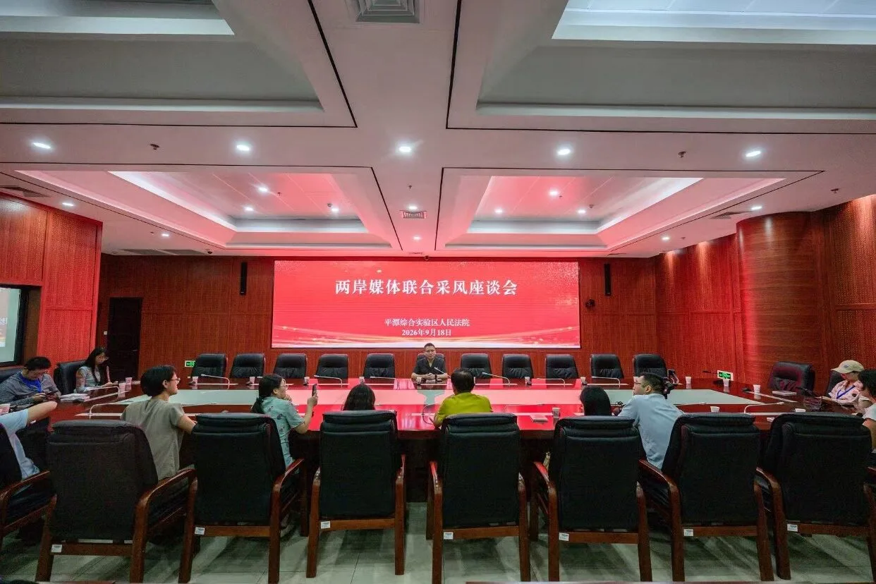 從社區飯桌到遊艇碼頭：平潭兩岸融合的“小事情”與“大產業”